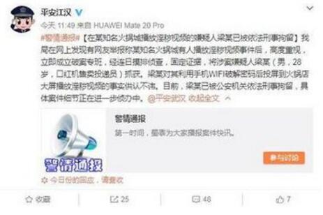 捞出真相!海底捞淫秽视频案怎么回事?背后原因详情始末