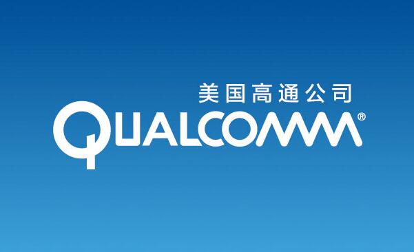 终于真相了？高通CEO炮轰苹果是怎么回事？背后原因详情始末曝光震惊了