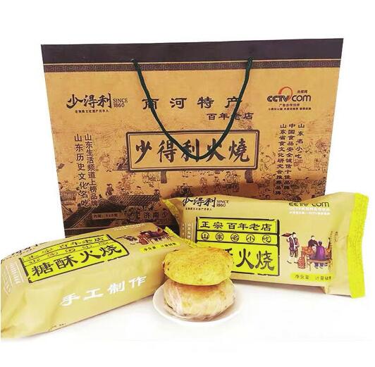 连夜搭篷房 排练备货忙！济南泉城广场“迎春大集”即将启幕