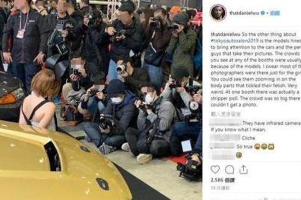 吴彦祖吐槽摄影师始末：用猥琐的眼睛看人 扭曲了车展的真正意义