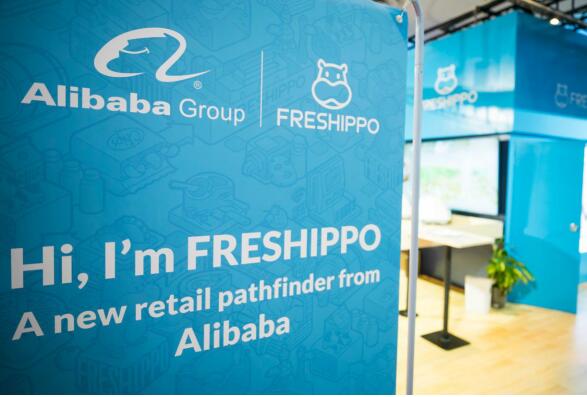 真相震惊全球!阿里零售业最大奖是怎么回事?背后原因详情始末震惊了