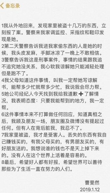 终于真相了?女艺人入室盗窃是怎么回事?背后原因及详情始末真相震惊了