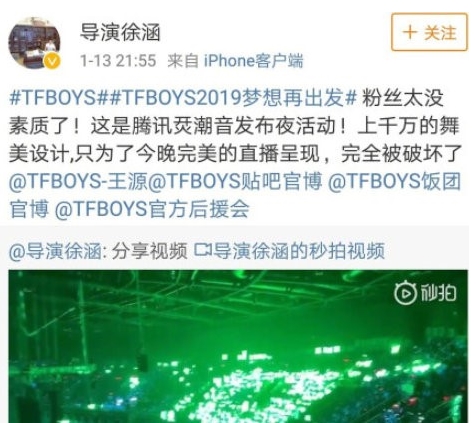 终于真相了?导演向王源道歉是怎么回事?背后原因及详情始末真相震惊了