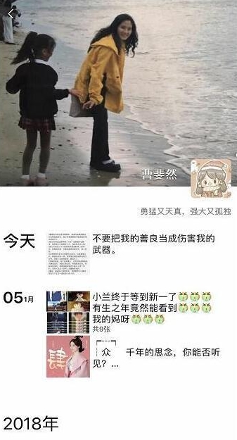 这就是真相!女艺人入室盗窃是怎么回事?背后原因及详情真相震惊了