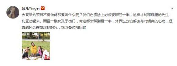 这才是真相!应采儿力挺谢娜具体怎么回事?还原事发经过详情始末震惊