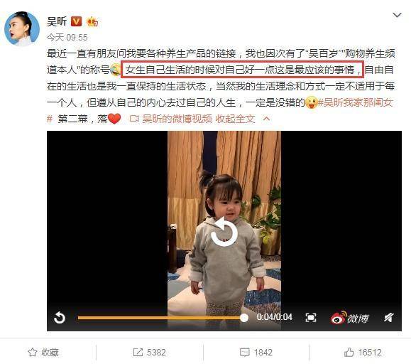 终于真相了？为什么自己是单身 萌妹子吴昕解释为什么自己是单身