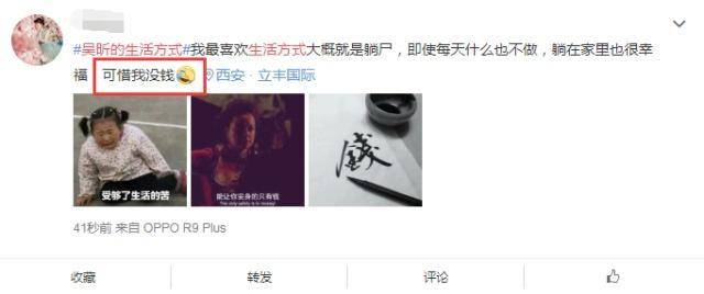 终于真相了？为什么自己是单身 萌妹子吴昕解释为什么自己是单身