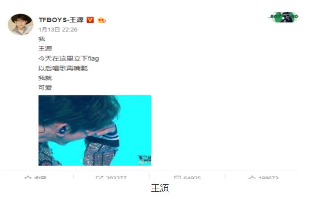 终于真相了?王源唱高音笑场是怎么回事?还原背后真相曝光哭笑不得