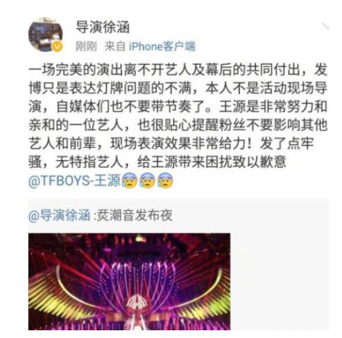 终于真相了？导演徐涵删博是怎么回事?还原事发经过详情始末惊呆了