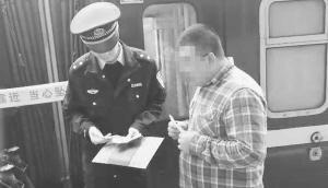 太给力了!河北乘警千里还包是怎么回事?名牌Gucci掉在了火车夹缝里