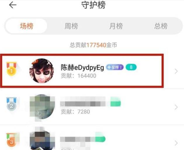 终于真相了？张子萱直播被骂是怎么回事?还原被小三背后真相始末