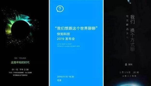 终于真相了?三款App宣战微信是怎么回事?还原大佬宣战始末