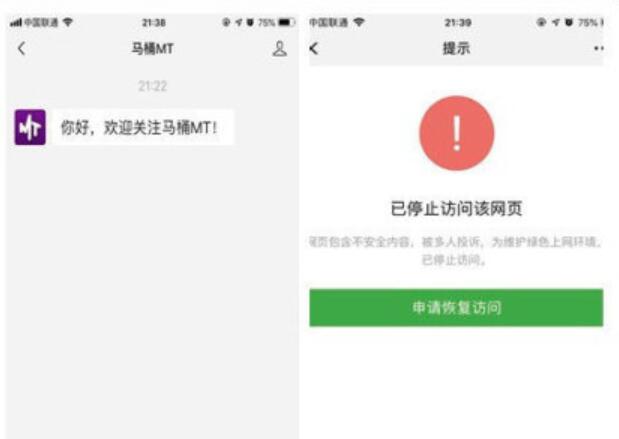一上场就挂掉一个?三款App宣战微信怎么回事?背后原因及详情真相震惊