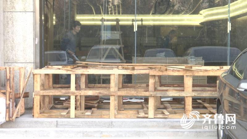 权健山东分公司标识已拆除 内部正在装修