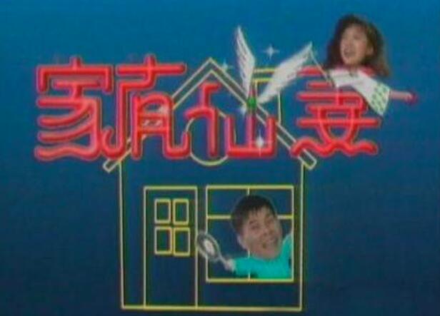 终于真相了!华视回应伍宗德是怎么回事?还原事件始末详情真相震惊网友