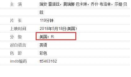 终于真相了？死侍2内地定档是怎么回事？还原背后原因及详情震惊了