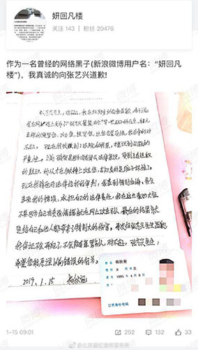 终于真相了！张艺兴3月开庭是怎么回事?还原官司背后始末详情真相震惊了