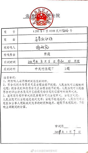 终于真相了！张艺兴3月开庭是怎么回事?还原官司背后始末详情真相震惊了