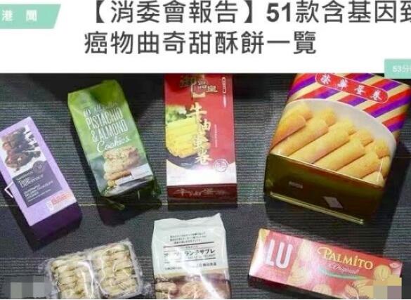 终于真相了!谢霆锋的饼干致癌是怎么回事?还原事发经过详情始末震惊网友