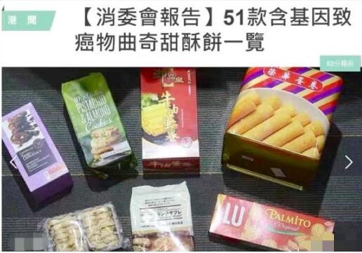 哪一款？谢霆锋的饼干致癌是怎么回事?还原背后原因及详情始末令人目瞪口呆