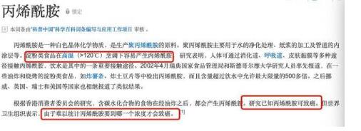 哪一款？谢霆锋的饼干致癌是怎么回事?还原背后原因及详情始末令人目瞪口呆