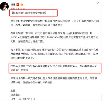 哪一款？谢霆锋的饼干致癌是怎么回事?还原背后原因及详情始末令人目瞪口呆