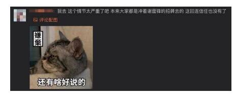 哪一款？谢霆锋的饼干致癌是怎么回事?还原背后原因及详情始末令人目瞪口呆