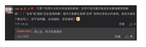 哪一款？谢霆锋的饼干致癌是怎么回事?还原背后原因及详情始末令人目瞪口呆