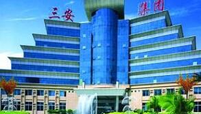 终于真相了!三安光电回应质疑是怎么回事?还原事发经过详情始末震惊了