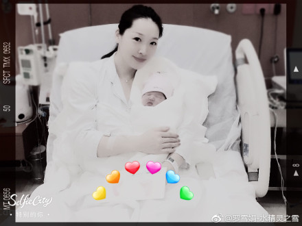 终于真相了？罗雪娟二胎产女是怎么回事?还原始末详情真相震惊网友