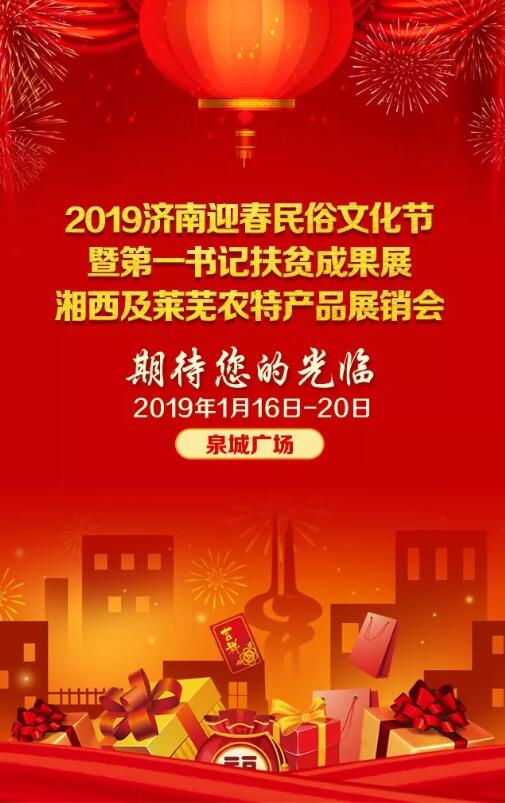 2019ӭĻ