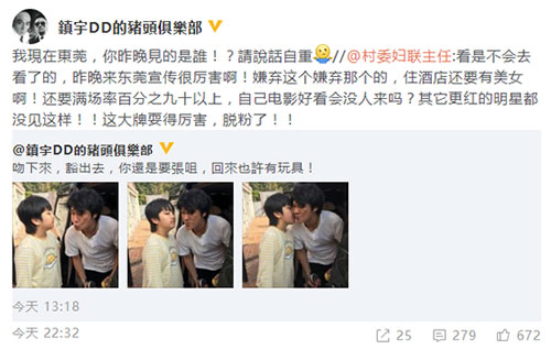 终于真相了？吴镇宇回应耍大牌是怎么回事?还原背后原因详情始末令人震惊