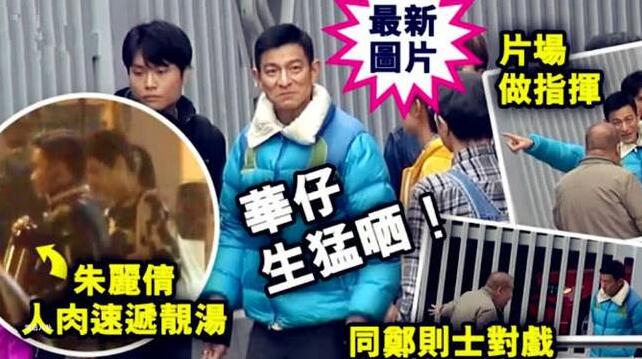 终于真相了!刘德华复工是怎么回事?背后原因及详情始末真相震惊网友