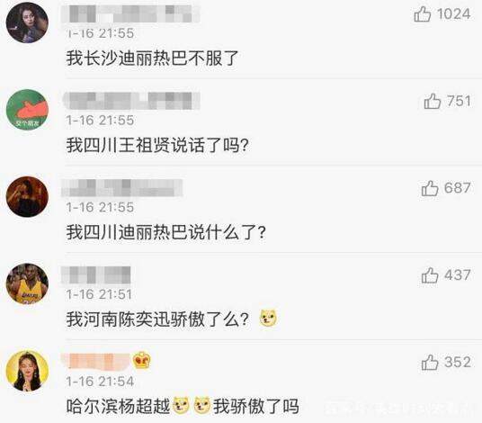 欧阳娜娜直播“吃鸡” 这ID起得也太耿直了!
