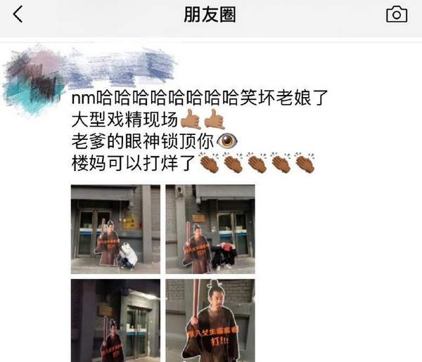 《知否》盛老爹举着戒尺“现身”高校女生宿舍