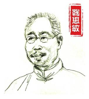 [济南故事]“山东蔡元培”为教育家徒四壁