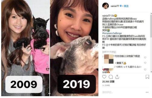 怀念2009年！十年对比挑战 最大的赢家是她 颜值在线