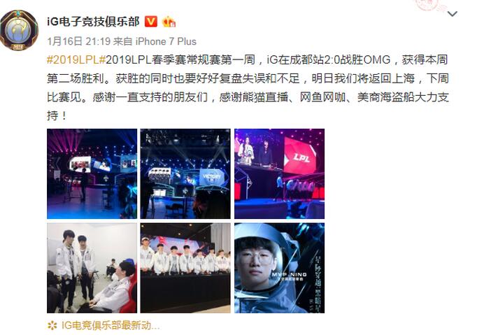 终于真相了？IG 2:0 OMG是怎么回事?还原LPL春季赛背后原因详情始末曝光震惊了