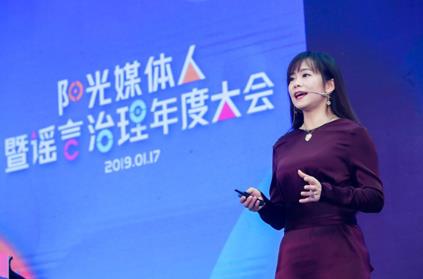 《2018年网络谣言治理报告》发布 774机构在微信辟谣