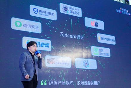 《2018年网络谣言治理报告》发布 774机构在微信辟谣