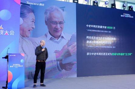 《2018年网络谣言治理报告》发布 774机构在微信辟谣