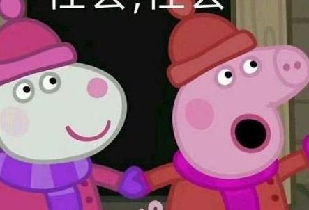 终于真相了!啥是佩奇引热议是怎么回事?还原真相为什么网友都看哭了?