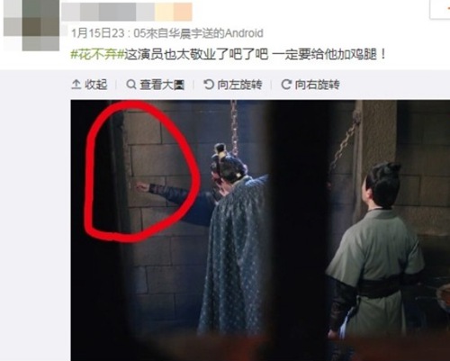 林依晨新剧出现穿帮画面 眼尖观众截图调侃