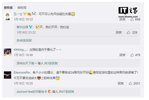 真相了!摩尔庄园全面重启是怎么回事真的假的?详情曝光网友激动疯了 真相了!摩尔庄园全面重启是怎么回事真的假的?详情曝光网友激动疯了