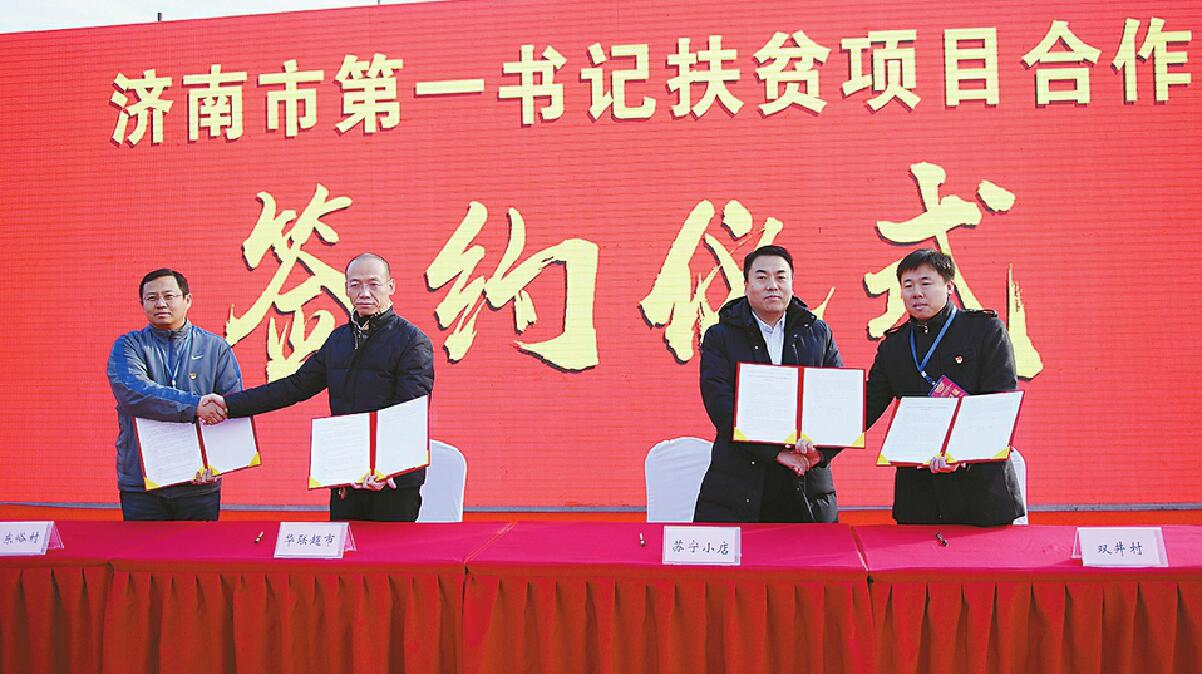 迎春民俗文化节启动仪式举行 “第一书记”倾情推荐特产优品