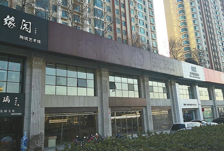 山东全面摸排权健“底细” 查了208家，已有105家关门歇业