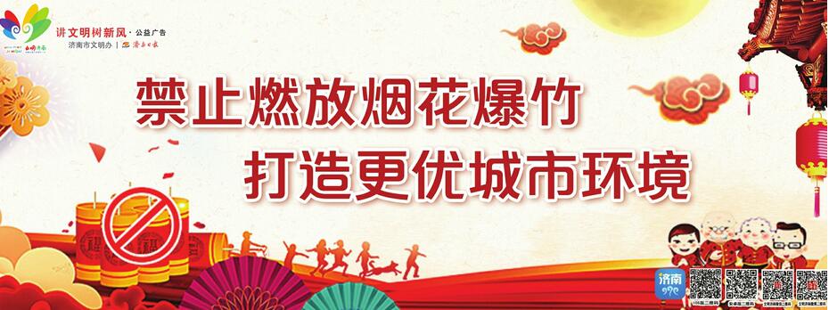 打造更优城市环境