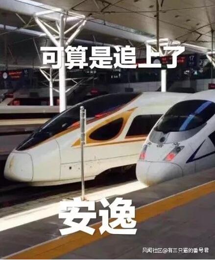 实力不容许低调!高铁飙车不存在 真相原来是这样的!
