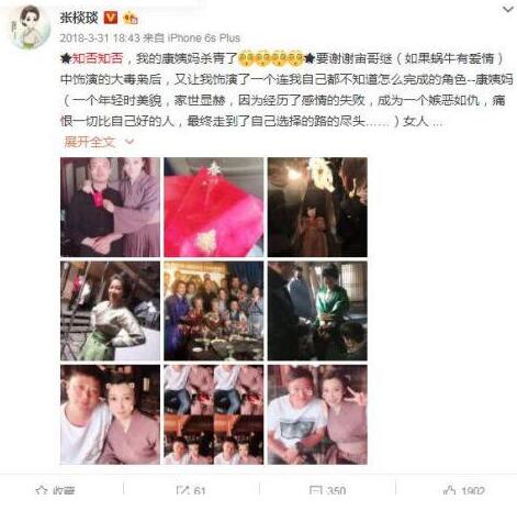 《知否》康姨妈要上线 饰演者张棪琰：康姨妈和容嬷嬷有一拼