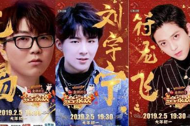 终于真相了？各大卫视春晚阵容是怎么回事?还原事发真相详情始末震惊众人 